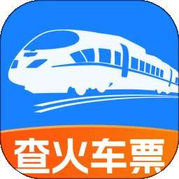 火车高铁票查 v1.0.2