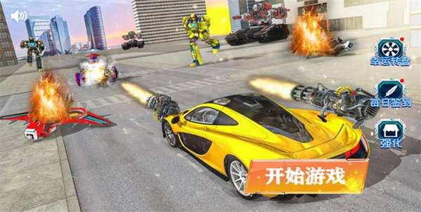 变形钢铁蜘蛛 官网版截图