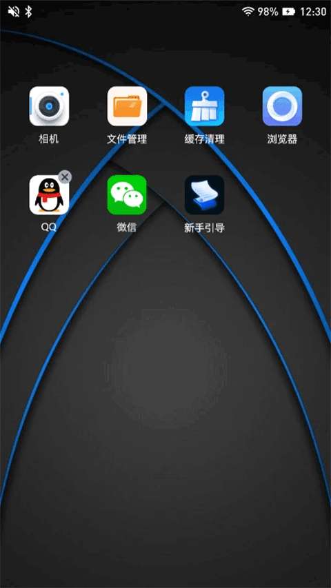 密盒虚拟机 官网版截图