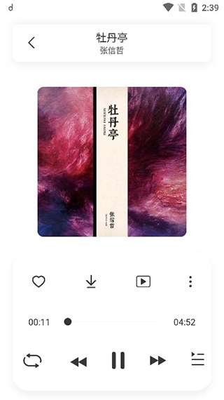 方格音乐 官方网站地址截图