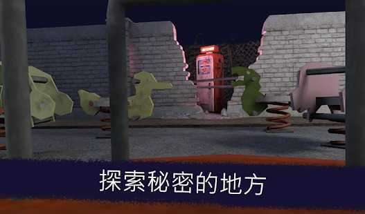 恐怖冰淇淋中文开挂版截图