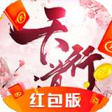 天行道红包版 v2.0.6.1