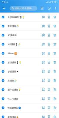 异次元漫画 官网入口免费阅读截图