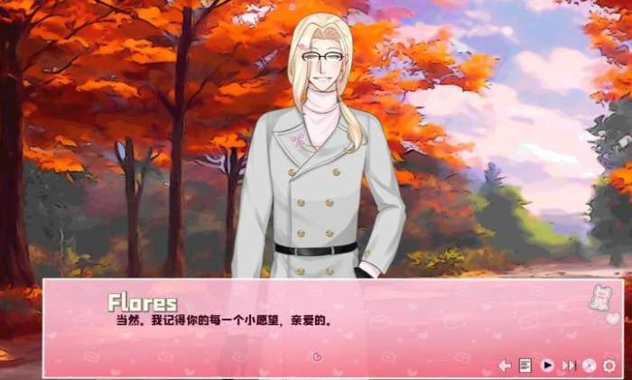 爱再绽放 汉化版截图