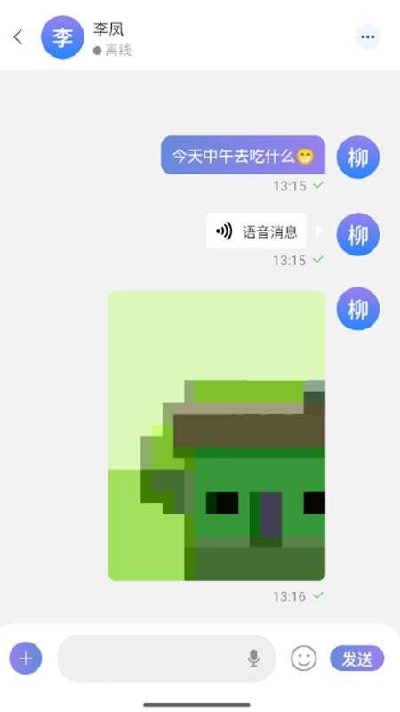 量话圈截图