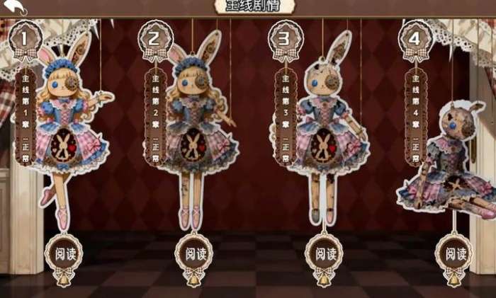 甜莓镇的崩坏物语截图