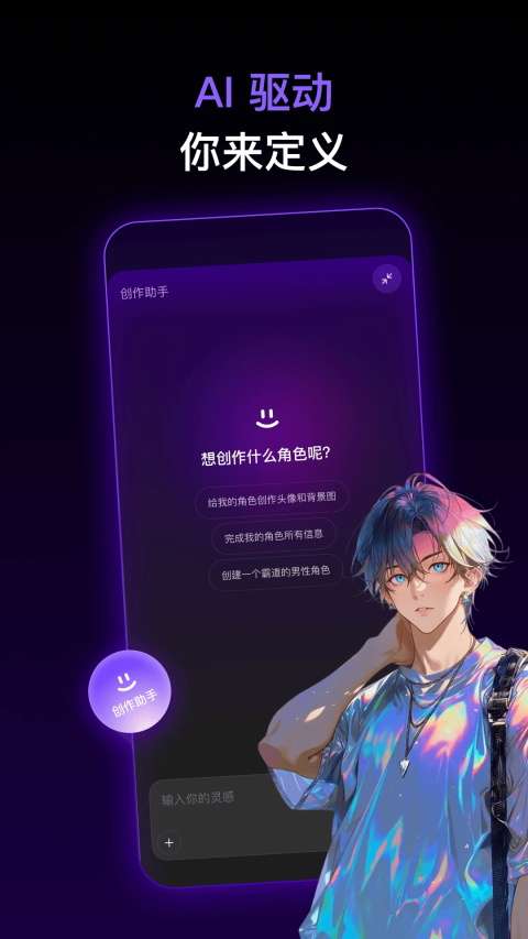 Pada截图