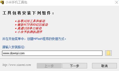 wp10小米4rom截图
