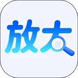 一键自动放大镜 v2.0.2