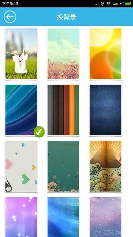 天天音乐播放器 2026最新版截图