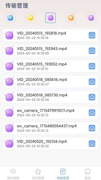 换机克隆专家截图
