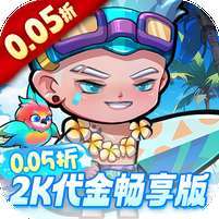 猎妖(0.05折2K代金畅享版) v1.1.0