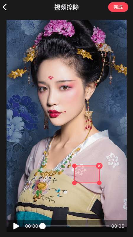 橡皮擦app截图