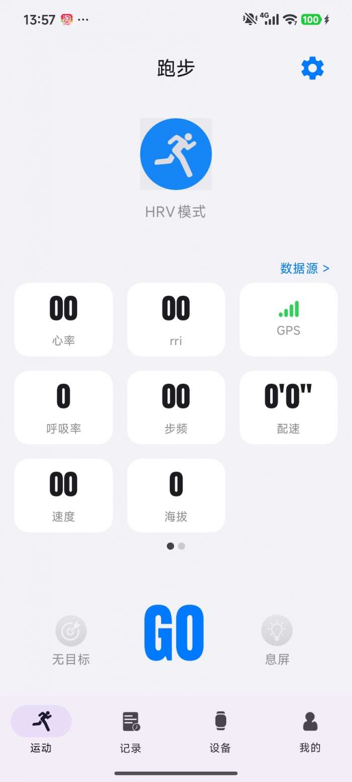 CXXFIT截图