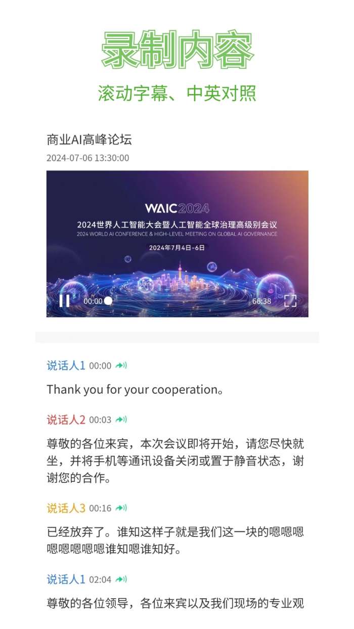 大简截图