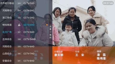 海燕直播 港澳台电视截图