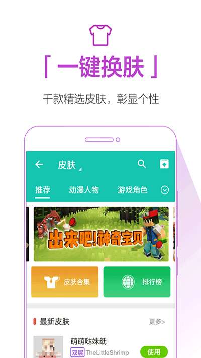 qooapp 官方手机版截图