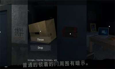 雾医院截图