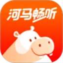 河马畅听 赚钱版 v1.1.2