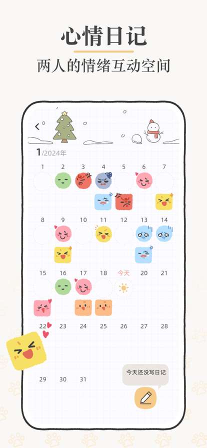 Suki 养宠物app下载截图