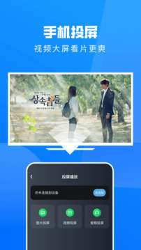 韩剧tv apk安装包下载截图