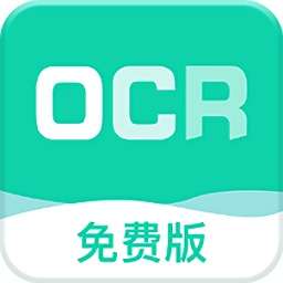 全能扫描王 去水印版 v6.9.5