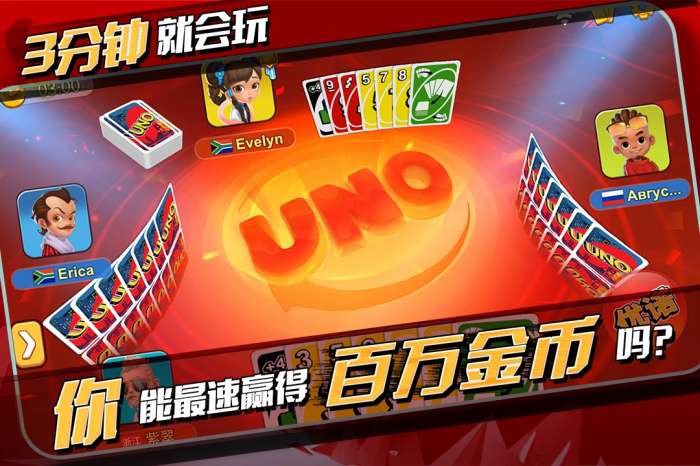 一起优诺 2025最新版截图