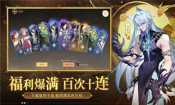 启明幻歌 官方正版截图