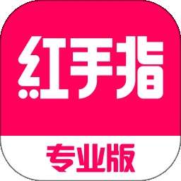 红手指脚本辅助工具 v4.1.123