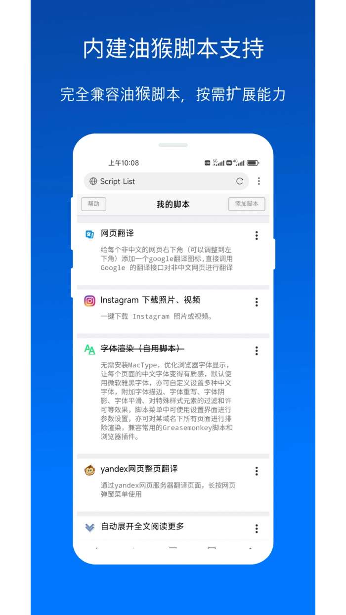 X浏览器 网页版截图