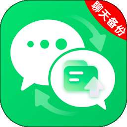 聊天记录备份云盘 v1.0.4