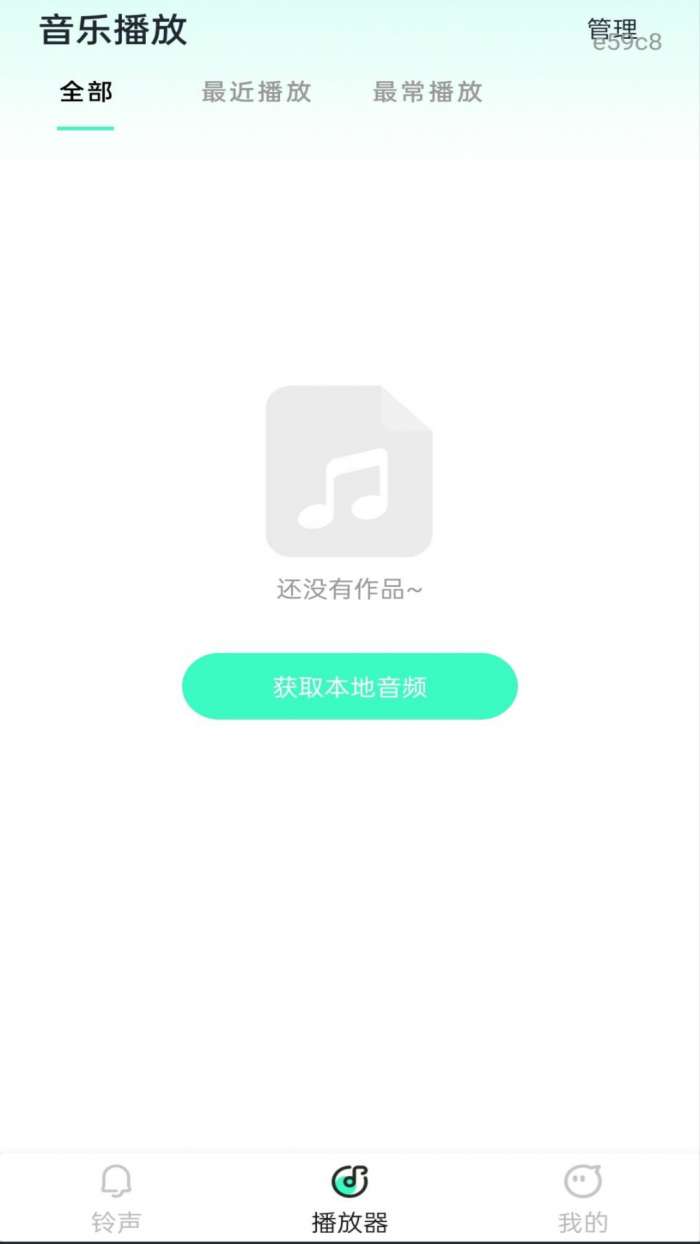 手机来电铃声多免费截图