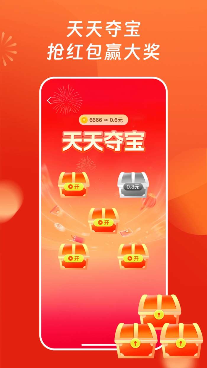 红马免费短剧截图