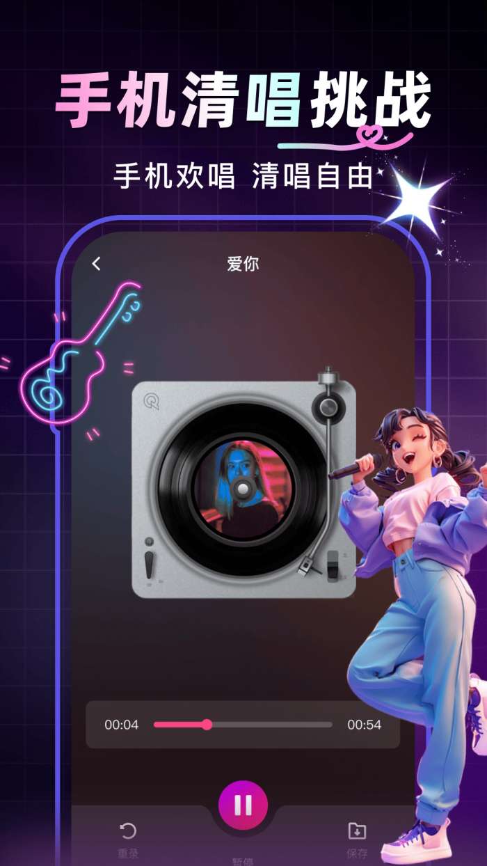 西瓜免费唱K截图