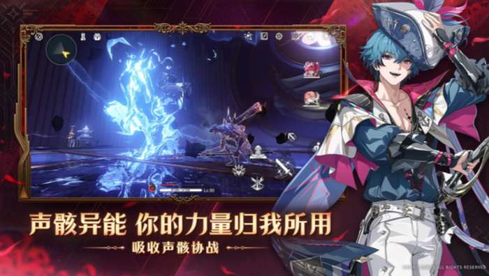 鸣潮 官网2.5最新版下载截图