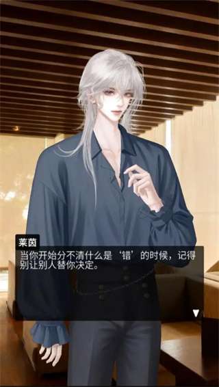 人类Bug清除计划截图