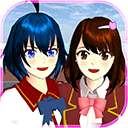 樱花校园模拟器 全衣服解锁有马尾的版本 v10.38.2.6