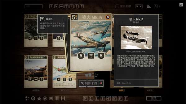 Kards 二战卡牌官网入口截图