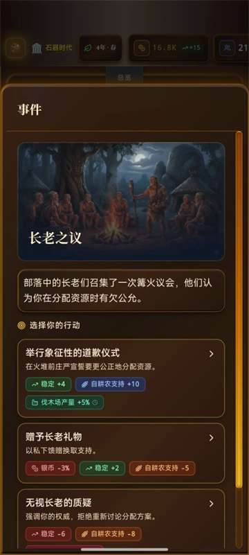 哈耶克的文明：市场经济 手机版截图