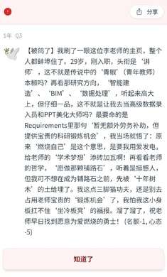 青椒模拟器 最新版截图