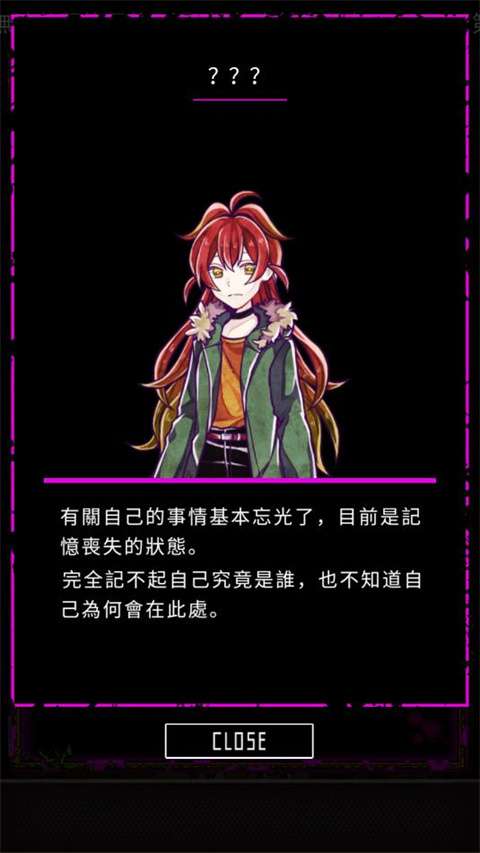 囚禁之馆 官方版截图