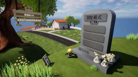植物大战僵尸3d融合版 手机版截图