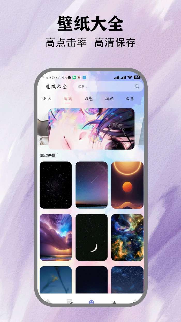 方信聊天截图