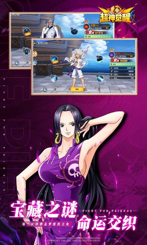 超神觉醒 2026最新版截图