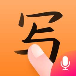 手写输入法app 安卓最新版 v9.0