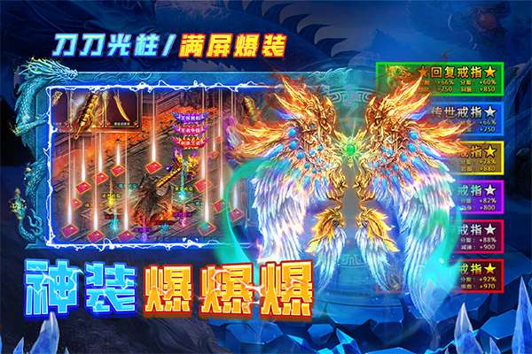 天神大战 2026最新版截图