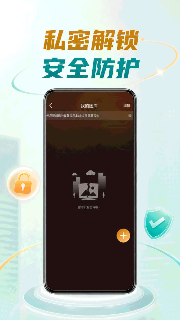 悟空免费播放器截图