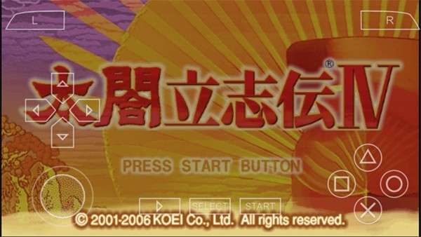 太阁立志传4手机版截图