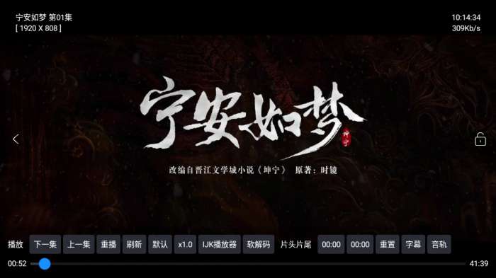 TVBOX影视 最新版截图