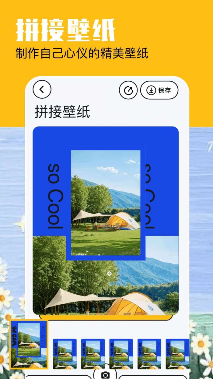米坛社区 官方下载最新版本截图